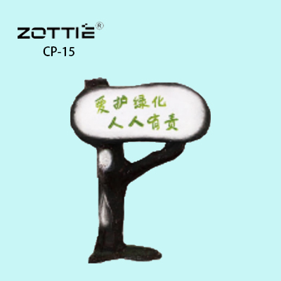 CP-15 标语草坪音箱